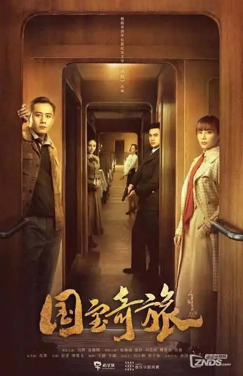 空城旧约 热门电视剧免费观看